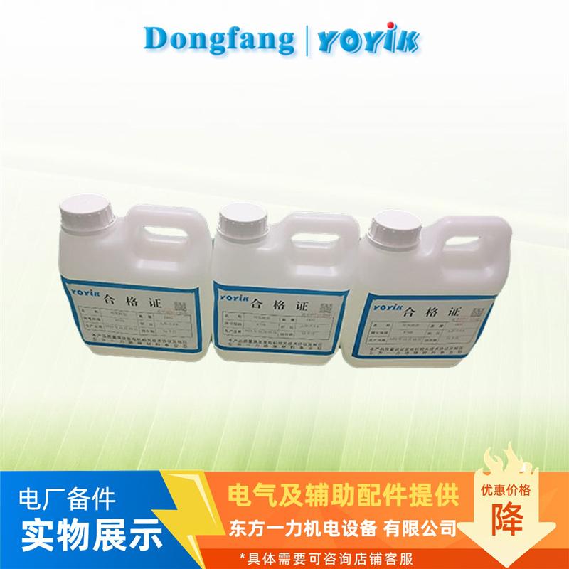 树脂胶EP139