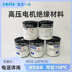 气缸密封脂TURBO R