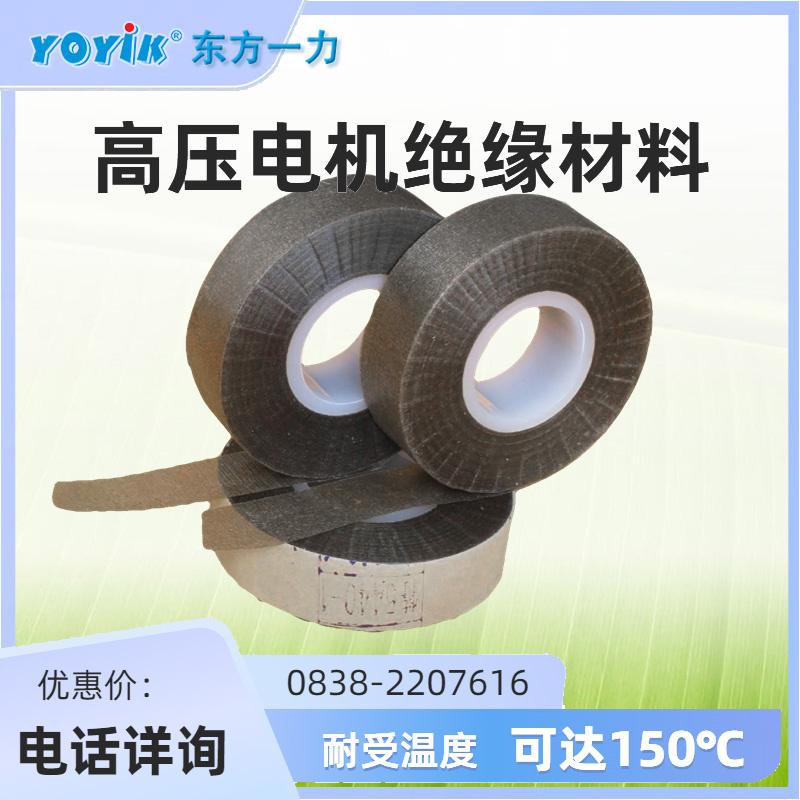 多胶粉云母带S5443