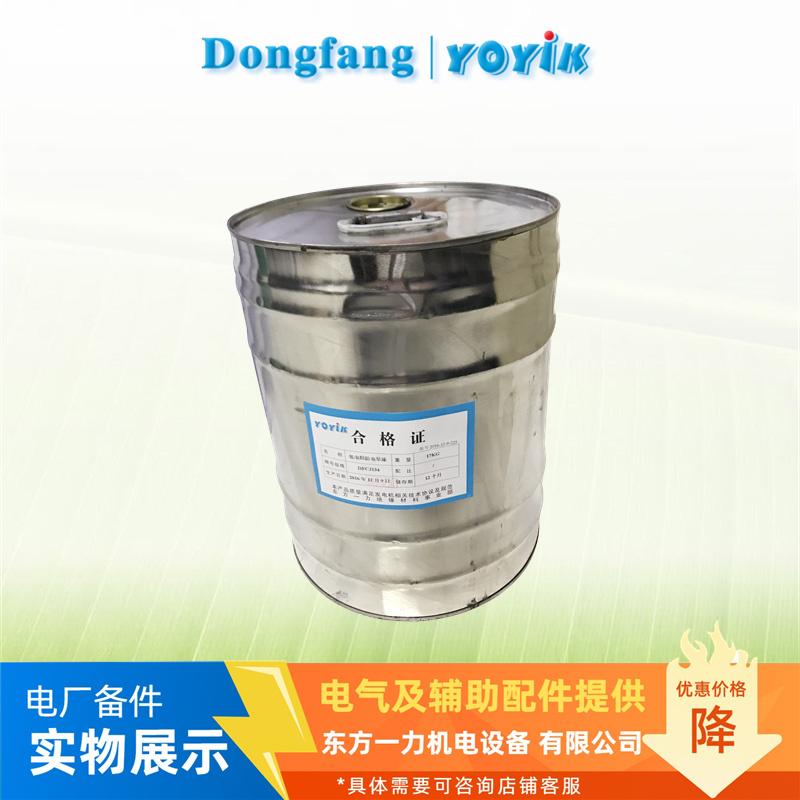 低阻防晕漆HEC56611