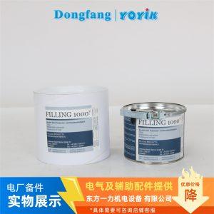 密封胶BIRKOSIT F1000