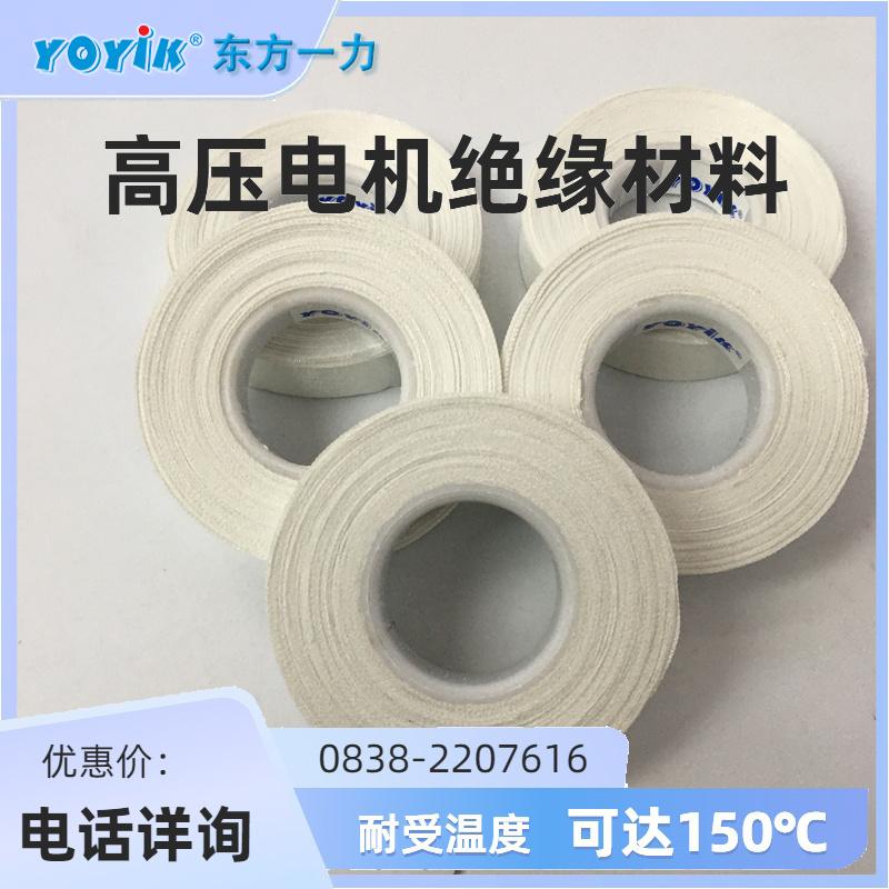 F级无纬绑扎带DECJ1012