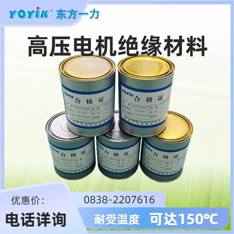 708环氧树脂AB胶性能特点、固化工艺及应用范围