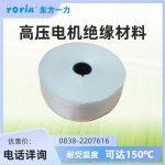 E玻璃纤维纸DECJ1509
