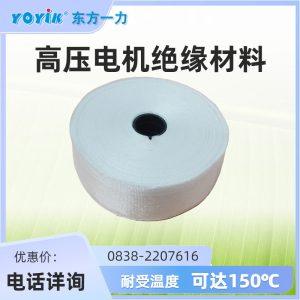 E玻璃纤维纸DECJ1509