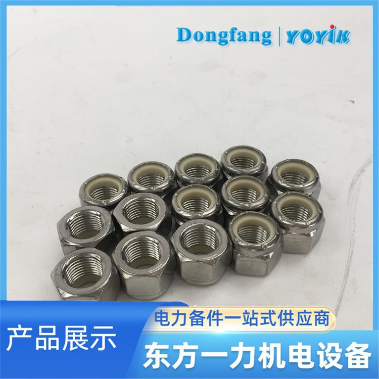 自锁螺母
