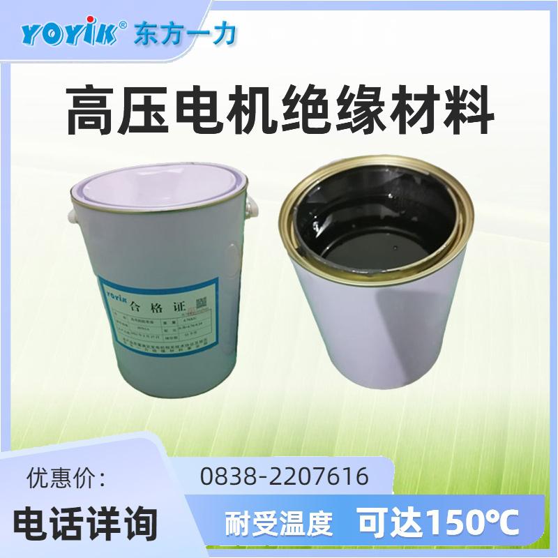 高电阻覆盖漆