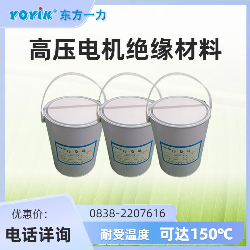 半导体漆