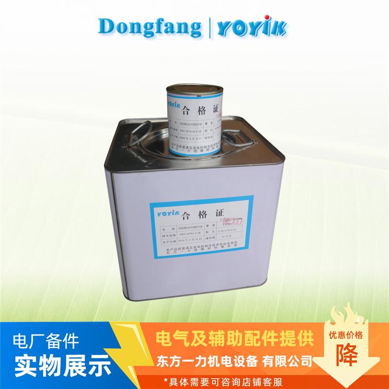醇酸晾干覆盖漆1231