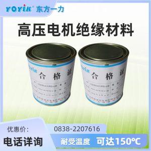 高阻非线性防晕漆