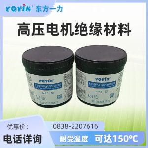 汽缸密封脂MFZ-2