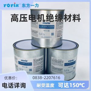 汽轮机汽缸密封脂失效怎么判断?MFZ-4选型与工况适配指南插图 汽缸密封脂MFZ-4