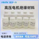 双组份环氧灌注胶879