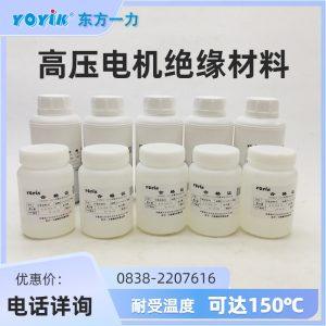 双组份环氧灌注胶879