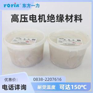 SWG-1密封胶