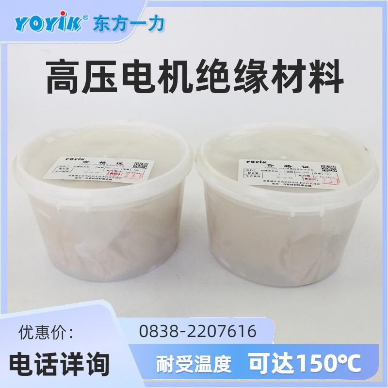 SWG-1密封胶