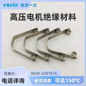 带电拆卸碳刷握压簧