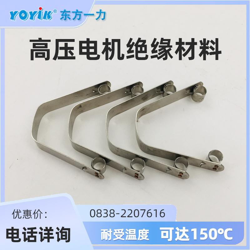 带电拆卸碳刷握压簧