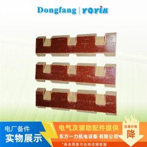 槽楔D327