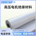 F级环氧预浸渍玻璃毡布