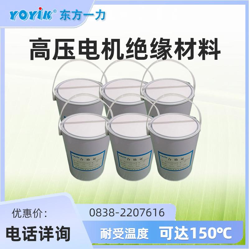 红瓷漆DECJ1348能否满足F级绝缘发电机的耐温要求？