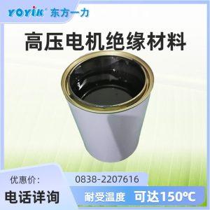 高电阻防晕漆DECJ1018