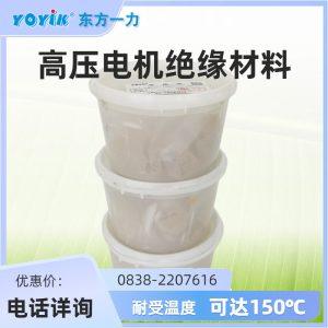 氢冷发电机漏氢修复|HDJ892 封氢密封胶现场注胶施工工艺插图 密封胶HDJ892