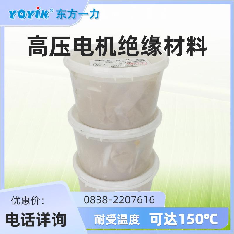 氢冷发电机漏氢修复|HDJ892 封氢密封胶现场注胶施工工艺缩略图 密封胶HDJ892