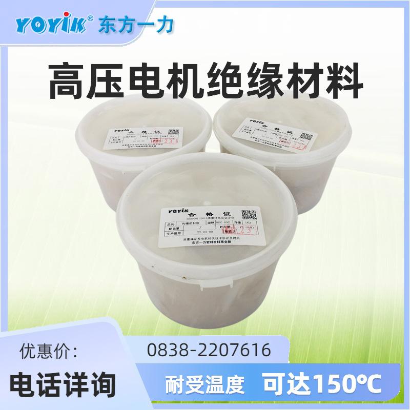 沟槽密封胶HDJ892