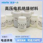 环氧树脂胶53841YQ