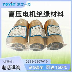 环氧桐马玻璃粉云母带5440-1K:高压电机定子绕组主绝缘材料插图 云母带5440-1K