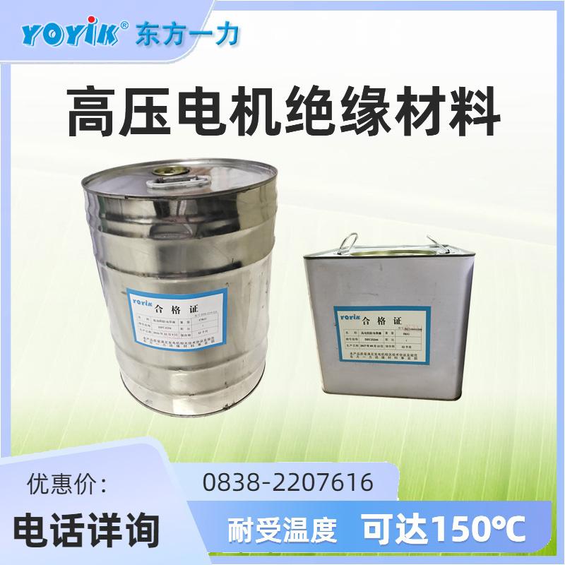 低电阻防电晕漆