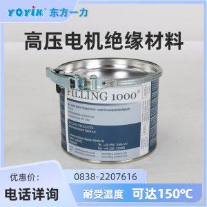 汽缸密封脂F1000